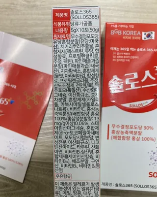 꾸꾸님이 올린 리뷰 사진 3