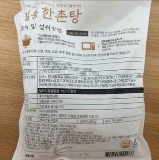 레몬라벤더님이 올린 리뷰 사진 4