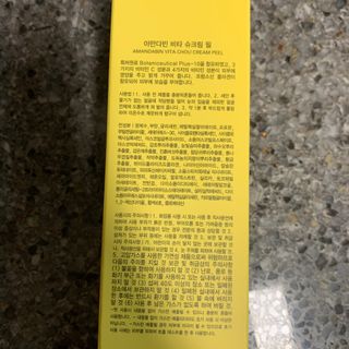 투밍님이 올린 리뷰 사진 2