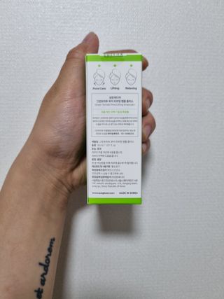 성분에디터 그린토마토 포어 리프팅 앰플 플러스 — 5점을 준 리뷰어가 2021년 6월 올린 사용 사진