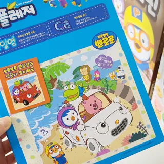 씨알푸드 뽀로로 시리얼 3종 — 5점을 준 리뷰어가 2022년 2월 올린 사용 사진