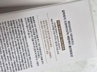하이브리온 [구매평]닥터초이스 갈락토미 프로바이오틱 세범케어 올인원 로션 1개, 100ml — 5점을 준 리뷰어가 2025년 9월 올린 사용 사진