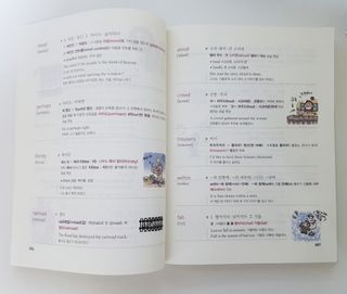 경선식에듀 경선식영단어 초스피드암기비법 중학/수능 — 5점을 준 리뷰어가 2021년 3월 올린 사용 사진