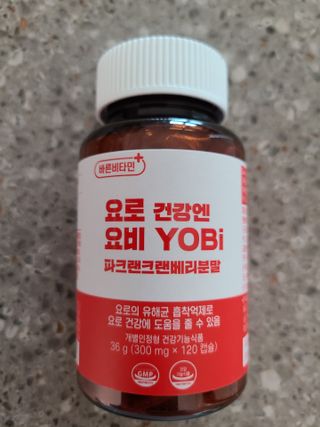 바른비타민 요비 1박스 120캡슐 요로건강 요헬씨 원료 복합 건강식품 — 4.5점을 준 리뷰어가 2021년 7월 올린 사용 사진