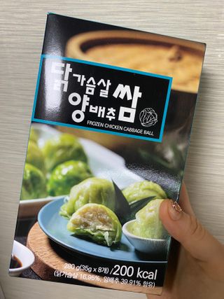 펀쿡 닭양쌈, 닭가슴살 양배추 쌈 280g 2팩 — 5점을 준 리뷰어가 2021년 1월 올린 사용 사진