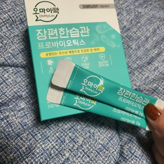 [유산균] 오마이락 장편한습관 프로바이오틱스 30P — 5점을 준 리뷰어가 2022년 11월 올린 사용 사진