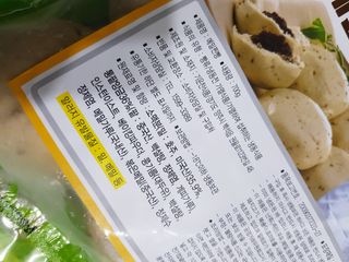 발랄써냐님이 올린 리뷰 사진 4