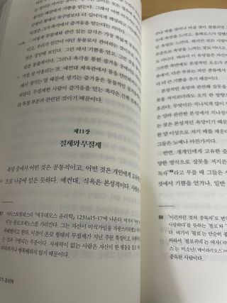 ㅇㅅㅇ님이 올린 리뷰 사진 3
