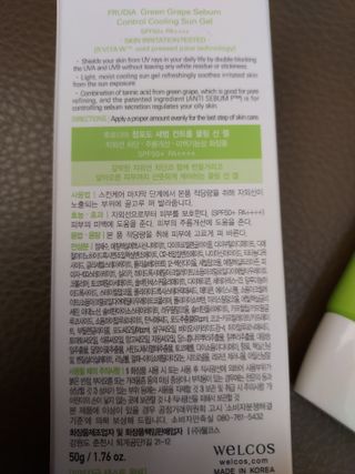 [후르디아] 겉보속촉 피지 컨트롤 청포도 선젤 — 5점을 준 리뷰어가 2023년 4월 올린 사용 사진