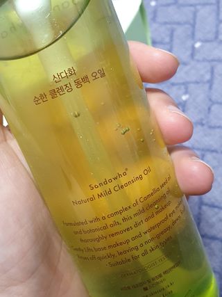 스킨큐어 산다화 순한 클렌징 동백 오일 200ml — 5점을 준 리뷰어가 2023년 5월 올린 사용 사진