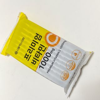 서울약사신협 프리미엄비타민C1000_2.5G x 100포 — 4.5점을 준 리뷰어가 2021년 5월 올린 사용 사진