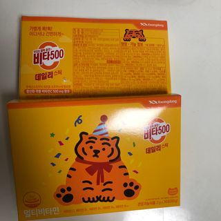 광동생활건강 [광동] 비타 500 데일리 스틱 VB, VC를 함유한 멀티비타민 30포+30포 — 5점을 준 리뷰어가 2022년 7월 올린 사용 사진