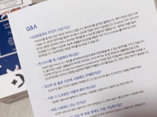 닥터레이디  밸런스 컨디셔너 Y존 세럼 — 5점을 준 리뷰어가 2021년 8월 올린 사용 사진