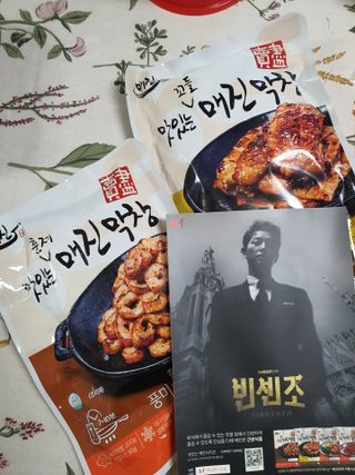 소영님이 올린 리뷰 사진 1