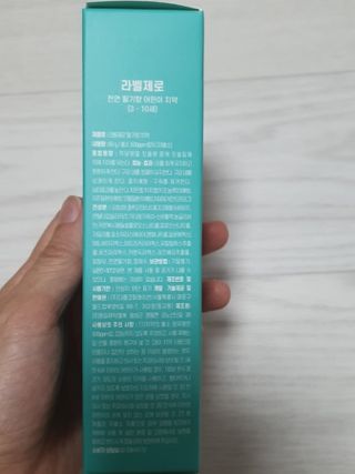 치과에서 쓰는 치약 _ 라벨제로 저불소 꼬마, 키즈, 유아, 베이비, 주니어 안전한 어린이치약 — 5점을 준 리뷰어가 2023년 1월 올린 사용 사진
