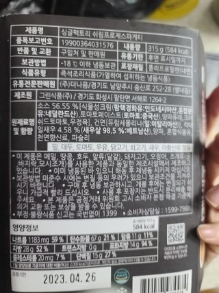 응디니님이 올린 리뷰 사진 4