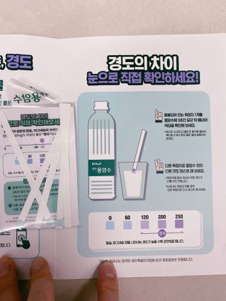 닥터유 제주용암수 닥터유 용암수 530ml — 5점을 준 리뷰어가 2022년 5월 올린 사용 사진