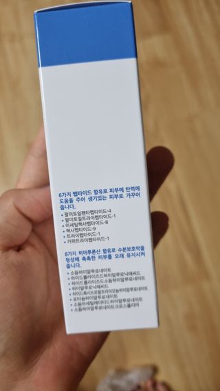 더마포레스트 모이스처라이징 아쿠아크림 / 수분크림 히알루론산 펩타이드 보습 미백 주름개선 — 4.5점을 준 리뷰어가 2021년 7월 올린 사용 사진