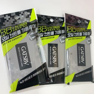 [갸스비] 메이크업은 그대로, 피지만 쏙 - BB킵 오일컨트롤 파우더 페이퍼 — 5점을 준 리뷰어가 2021년 5월 올린 사용 사진