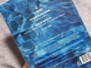 체르엠 그린 케비어 더블워터 마스크팩 5매입  2팩 — 5점을 준 리뷰어가 2021년 11월 올린 사용 사진