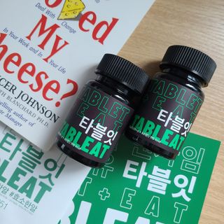 [타블잇] 과채 효소 (60정) — 5점을 준 리뷰어가 2022년 7월 올린 사용 사진