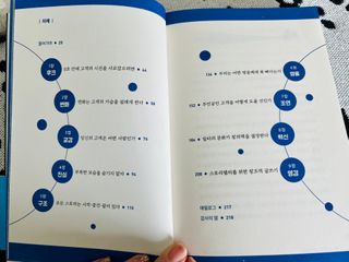 비니주니맘 :D님이 올린 리뷰 사진 3