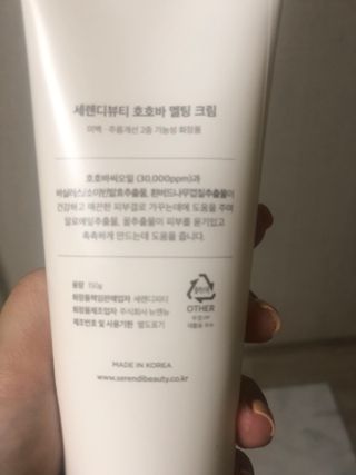 나니누네노님이 올린 리뷰 사진 2