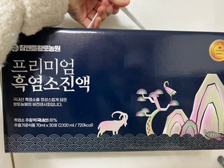참앤들황토농원 국내산 흑염소를 정성스럽게 담은, 프리미엄 흑염소 진액 70ml x 30포 1박스 — 5점을 준 리뷰어가 2023년 1월 올린 사용 사진