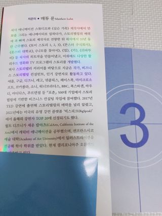 엘리오복숭아님이 올린 리뷰 사진 3