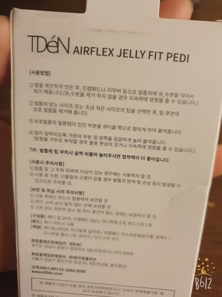 데이지맘님이 올린 리뷰 사진 2