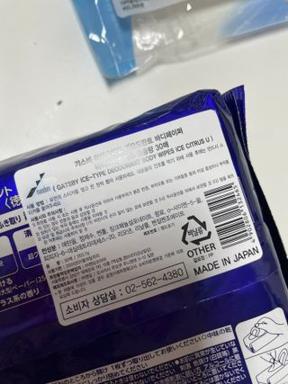 [갸스비] 땀, 유분의 불쾌함을 한 장으로 싹싹 훼이셜 페이퍼 15매 , 바디 페이퍼 30매 2종구성 — 5점을 준 리뷰어가 2021년 5월 올린 사용 사진