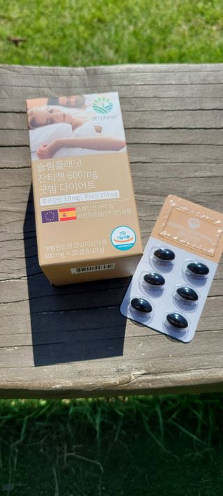 슬림플래닛 잔티젠 600mg 굿밤 다이어트 — 5점을 준 리뷰어가 2021년 7월 올린 사용 사진