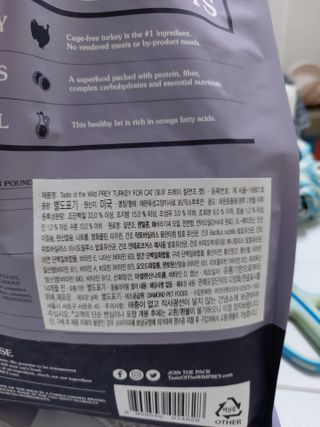 토우 프레이 칠면조 캣 — 5점을 준 리뷰어가 2021년 5월 올린 사용 사진