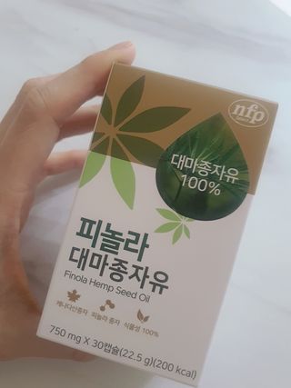 nfp 피놀라 대마종자유 — 5점을 준 리뷰어가 2021년 11월 올린 사용 사진