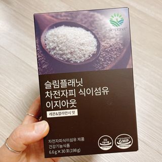 슬림플래닛 차전자피 식이섬유 이지아웃 — 4.5점을 준 리뷰어가 2021년 8월 올린 사용 사진