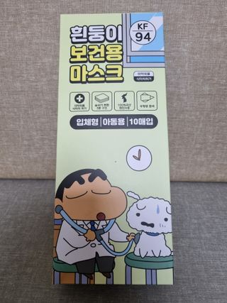 [숨그림]  덴탈마스크 짱구 우리아이 그리고 내가 쓰는 믿을수있는 케릭터 마스크  16종 — 5점을 준 리뷰어가 2021년 10월 올린 사용 사진