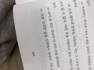 김수진님이 올린 리뷰 사진 4