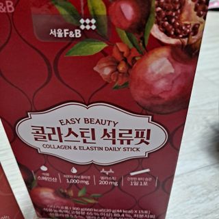 서울에프엔비 콜라스틴 3종 뷰티젤리스틱 45입 [ABC핏 15입 /  석류핏 15입 / 청스피루리나 15입] — 5점을 준 리뷰어가 2021년 9월 올린 사용 사진