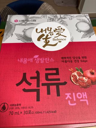 서울약사신협_내몸애생발란스석류_70ml x 30포 — 5점을 준 리뷰어가 2021년 9월 올린 사용 사진
