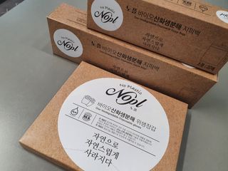 노플(NOPL) 노플 친환경 바이오 산화 생분해  항균 일회용 위생 비닐장갑 100매 + 지퍼백 소형, 대형 — 5점을 준 리뷰어가 2021년 10월 올린 사용 사진