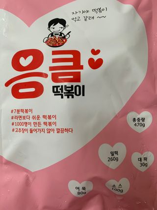 냠냠님이 올린 리뷰 사진 1