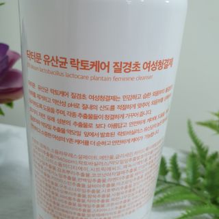 프리[닥터문] 유산균 락토케어 질경초 여성청결제 1000ml (젤타입) — 5점을 준 리뷰어가 2022년 5월 올린 사용 사진