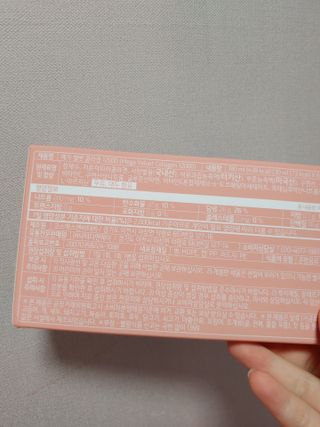 랩앤뷰티 메가 벨벳 콜라겐 12000 — 5점을 준 리뷰어가 2021년 6월 올린 사용 사진