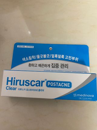 히루스카 포스트아크네 클리어 — 5점을 준 리뷰어가 2021년 1월 올린 사용 사진