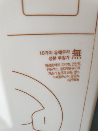 행복님이 올린 리뷰 사진 2