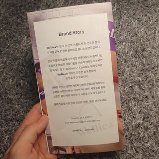 웰리카_V CARE 웰리카 락토 리프레싱 이너퍼퓸 — 5점을 준 리뷰어가 2021년 1월 올린 사용 사진