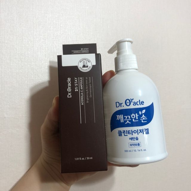 21STAY 아세로라 C 앰플 리뷰 사진