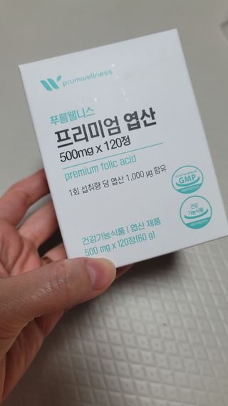 [푸름웰니스] 프리미엄 엽산 (500mgX120정) — 5점을 준 리뷰어가 2022년 6월 올린 사용 사진