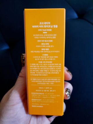 코드네이처 비아미 비타 화이트닝 앰플 과 마스크[5장] — 5점을 준 리뷰어가 2021년 8월 올린 사용 사진