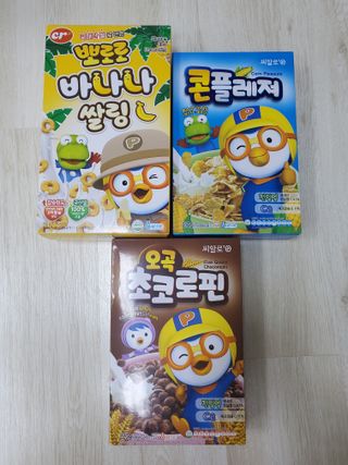 씨알푸드 뽀로로 시리얼 3종 — 5점을 준 리뷰어가 2022년 2월 올린 사용 사진